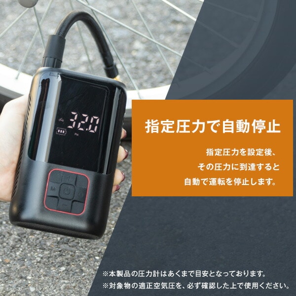 コンパクト電動空気入れ 電動ポンプ エアーポンプ EL-40075 ブラック マリン商事