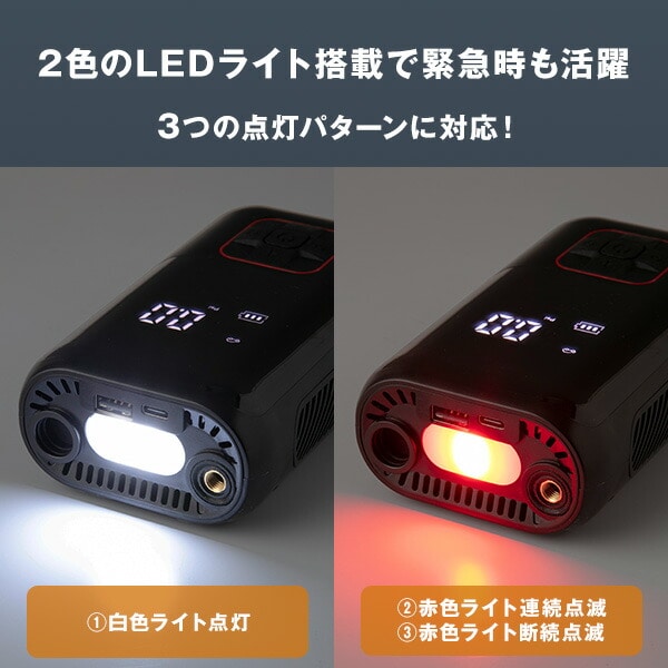 コンパクト電動空気入れ 電動ポンプ エアーポンプ EL-40075 ブラック マリン商事