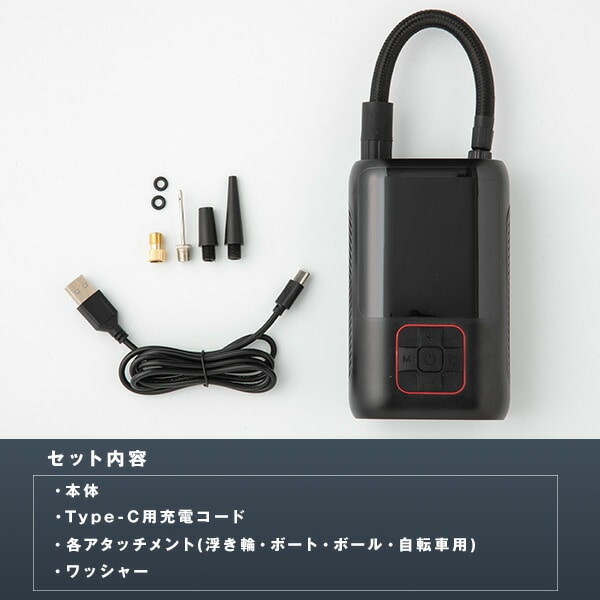 コンパクト電動空気入れ 電動ポンプ エアーポンプ EL-40075 ブラック マリン商事