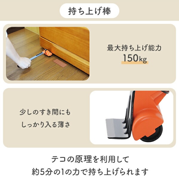 【10％オフクーポン対象】軽がるキャリー 持ち上げ棒最大持ち上げ能力150kg KGC-C6 山善 YAMAZEN