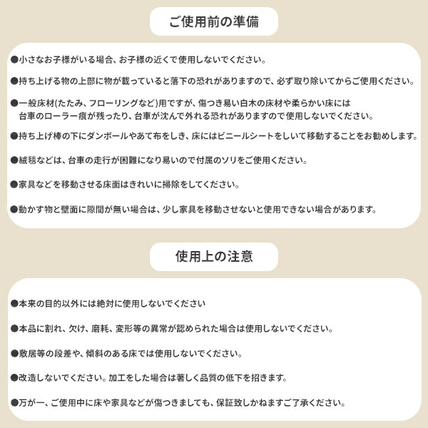 【10％オフクーポン対象】軽がるキャリー 持ち上げ棒最大持ち上げ能力150kg KGC-C6 山善 YAMAZEN