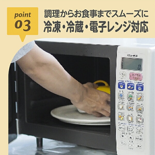 離乳食 調理セット ママごはんつくって 月齢別レシピブック付き KJ430364 日本製 エジソン EDISON