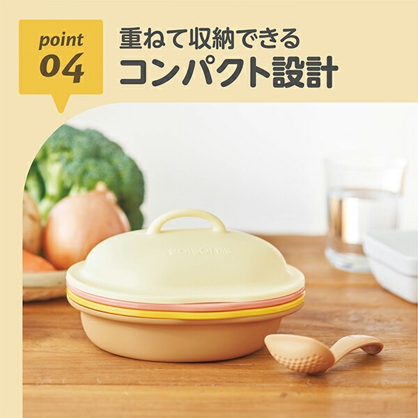 離乳食 調理セット ママごはんつくって 月齢別レシピブック付き KJ430364 日本製 エジソン EDISON