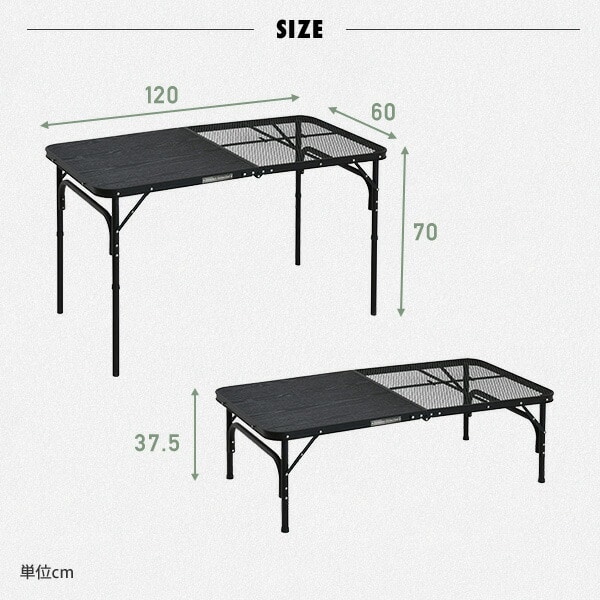 【10％オフクーポン対象】アウトドアテーブル 120×60cm 高さ2段階 タフライト ハーフメッシュテーブル HMT-1260(MBK) 山善 YAMAZEN キャンパーズコレクション