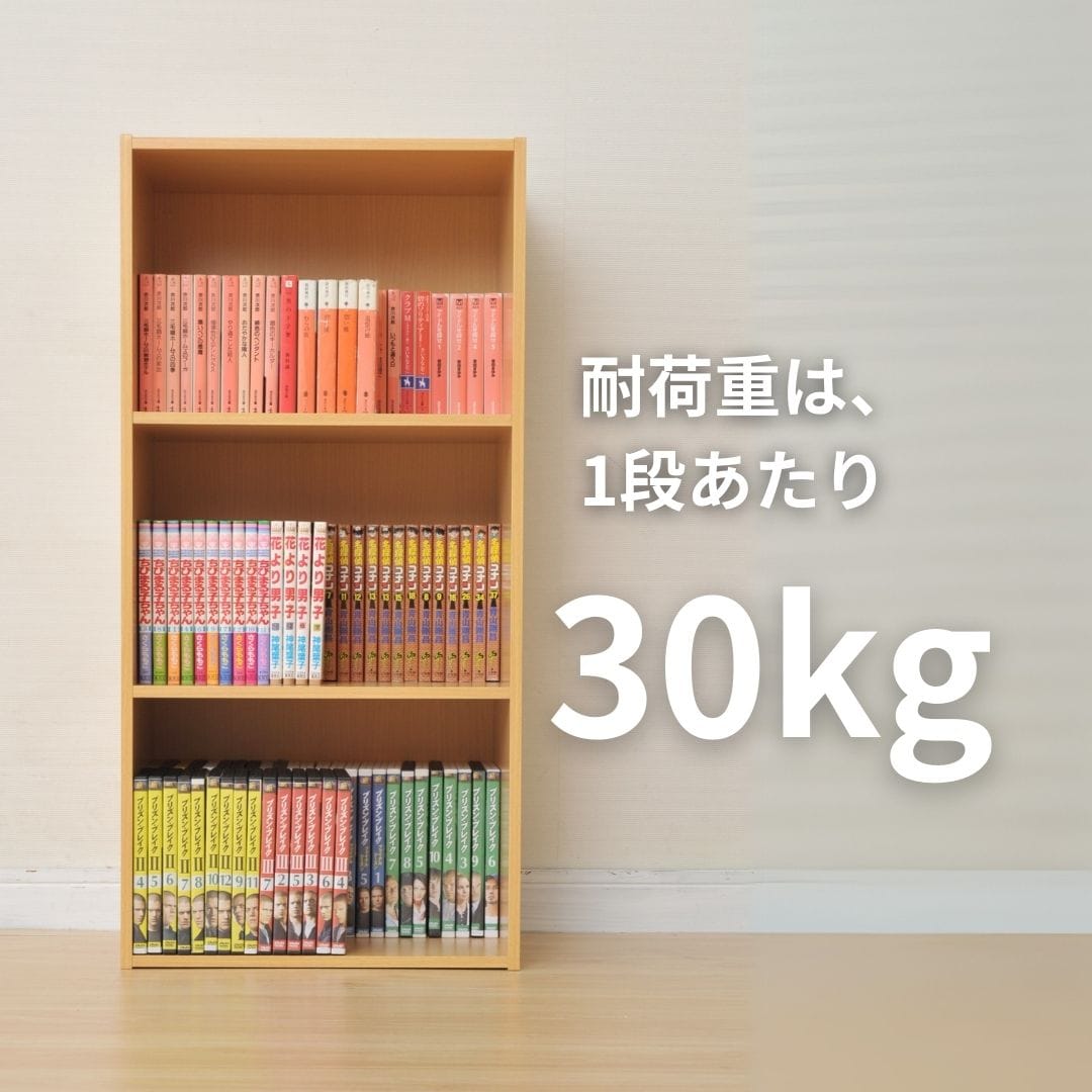 カラーボックス 収納 3段/2段 幅42 奥行29 高さ88.5/59cm GCB-2 GCB-3 山善 YAMAZEN