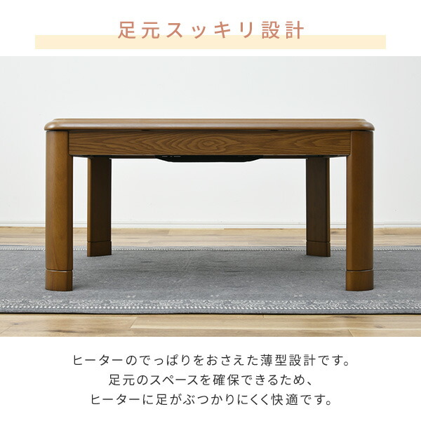 【10％オフクーポン対象】こたつ＆こたつ布団セット 家具調 正方形 80×80cm 継脚付き 高さ調節 GMK-802H / GKR-802H 山善 YAMAZEN