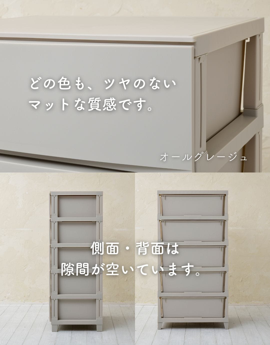 チェスト 衣装ケース 収納ケース 3段/4段/5段 スリム/ワイド 幅34/54 奥行42 高さ 68/87.5/107cm サンカ SANKA