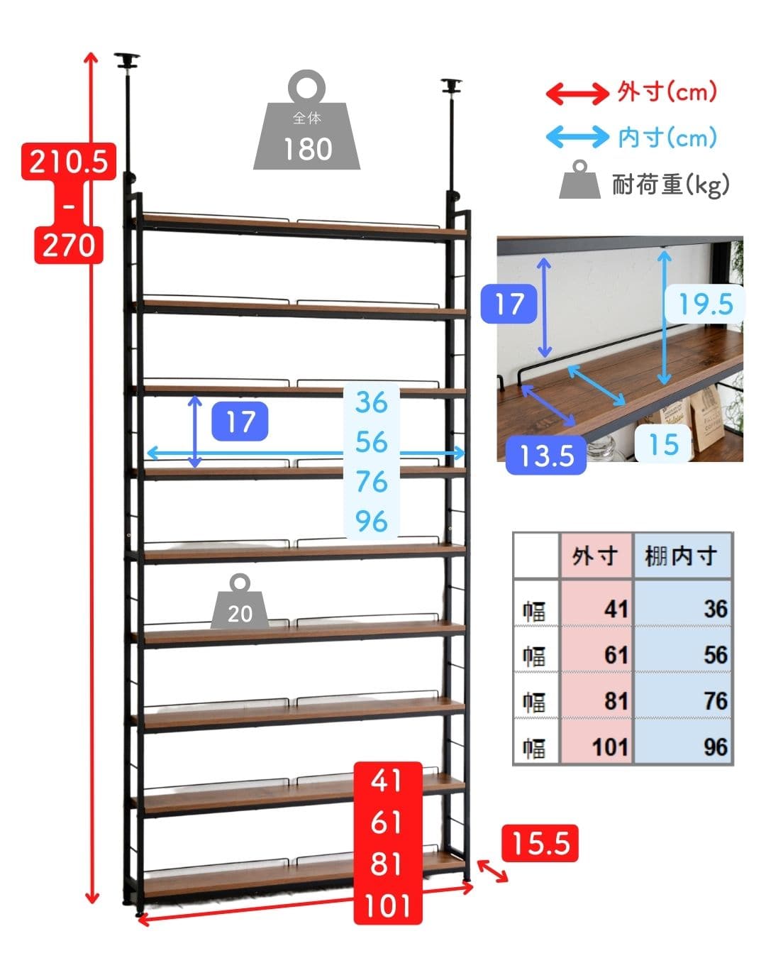 【10％オフクーポン対象】本棚 薄型 頑丈 突っ張り 大容量 スリム 9段 高さ210.5-270cm 最大約540冊収納 全体耐荷重180kg 山善 YAMAZEN