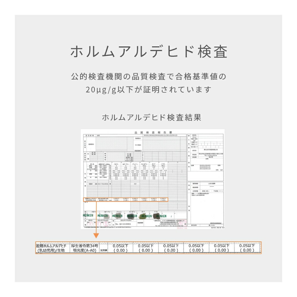 洗える フランネル ラグ 抗菌 防臭 防ダニ 1.5畳/2畳/3畳 YAR-1418 YAR-1818 YAR-2024山善 YAMAZEN