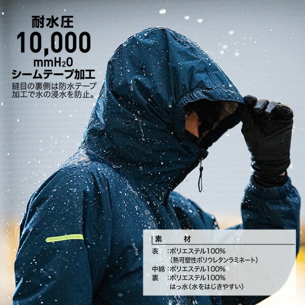 防水防寒スーツ 上下セット M-4L 中綿入り 防風 耐水圧10,000mmH2O AS-3160 マック Makku