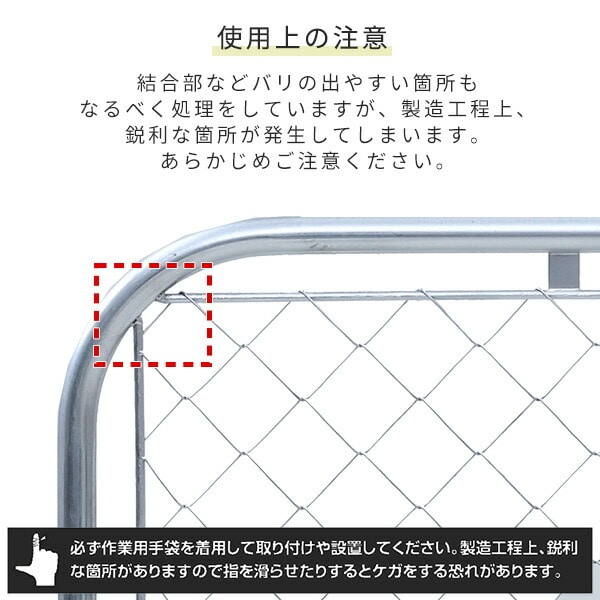 【10％オフクーポン対象】アメリカンフェンス スタンド 幅122 奥行46 高さ90cm SSB-1290 山善 YAMAZEN ガーデンマスター