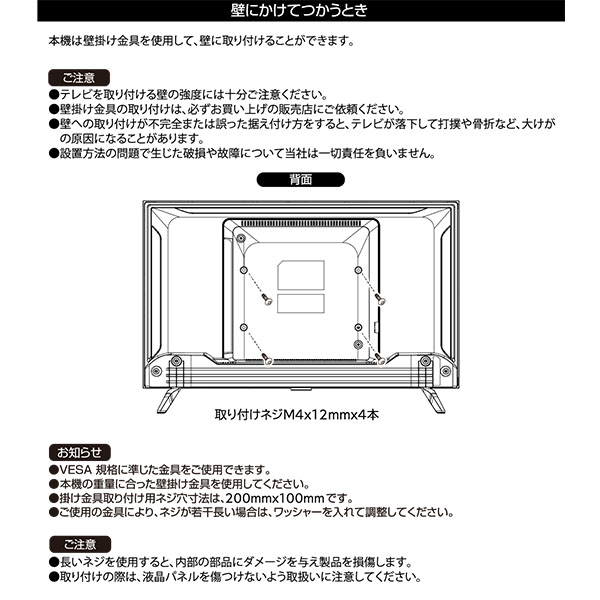 【10％オフクーポン対象】テレビ 24型 液晶 ハイビジョン 地上/BS/110度CS 外付けHDD録画 裏番組録画 QRTN-24W2K 山善 YAMAZEN キュリオム Qriom