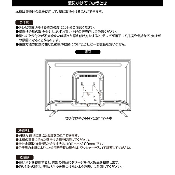 【10％オフクーポン対象】テレビ 32型 液晶 ハイビジョン 地上/BS/110度CS 外付けHDD録画 裏番組録画 QRTN-32W2K 山善 YAMAZEN キュリオム Qriom