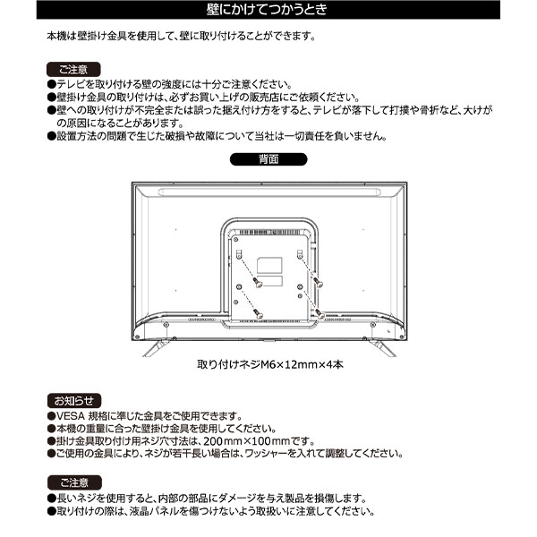 【10％オフクーポン対象】テレビ 40型 液晶 フルハイビジョン 地上/BS/110度CS 外付けHDD録画 裏番組録画 QRTN-40W2K 山善 YAMAZEN キュリオム Qriom