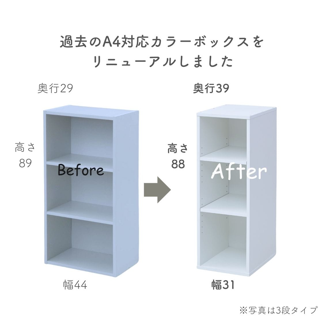 【10％オフクーポン対象】棚が動かせる ファイルラック 2段 3段 積み重ね可能 耐荷重1段10kg 幅31 奥行39 高さ59.5/88cm CAFB-2 CAFB-3 山善 YAMAZEN