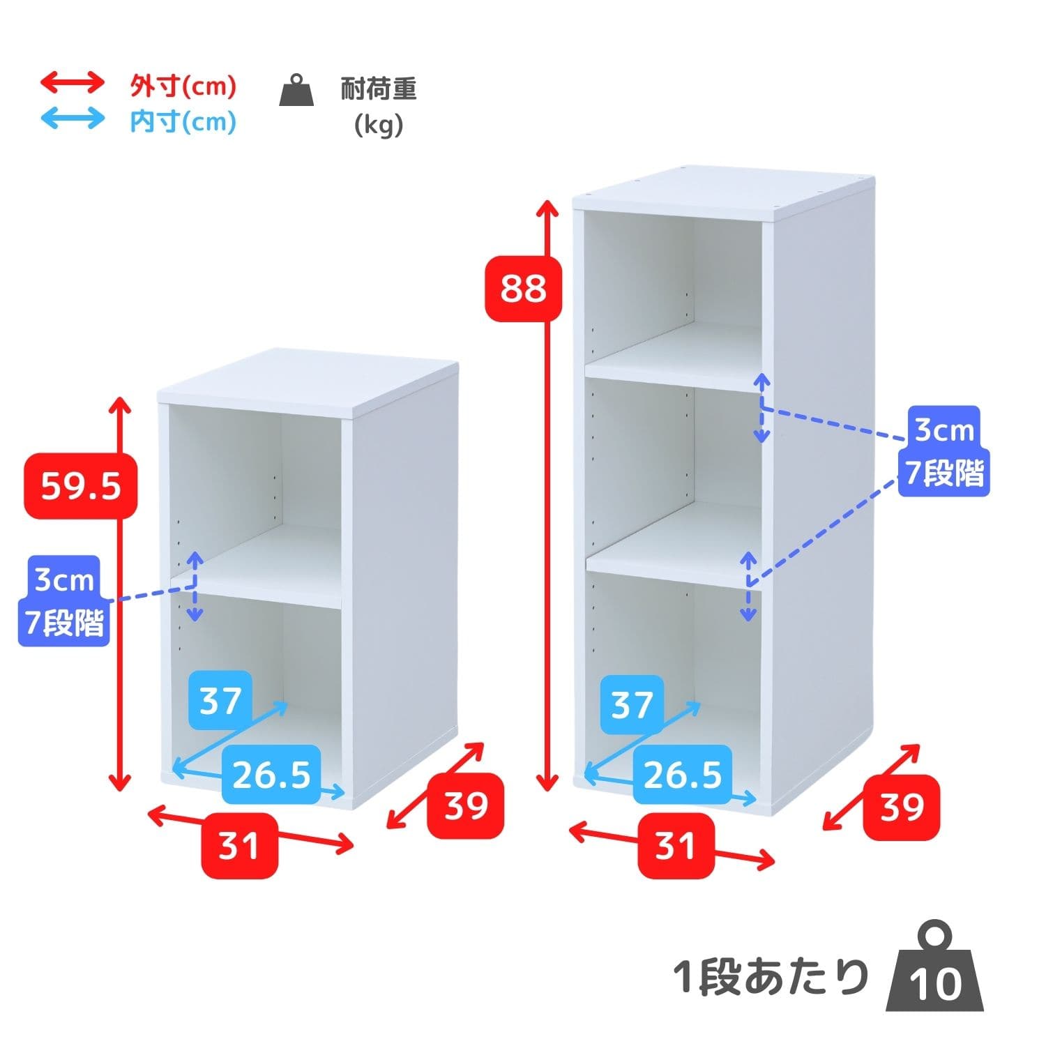 【10％オフクーポン対象】棚が動かせる ファイルラック 2段 3段 積み重ね可能 耐荷重1段10kg 幅31 奥行39 高さ59.5/88cm CAFB-2 CAFB-3 山善 YAMAZEN