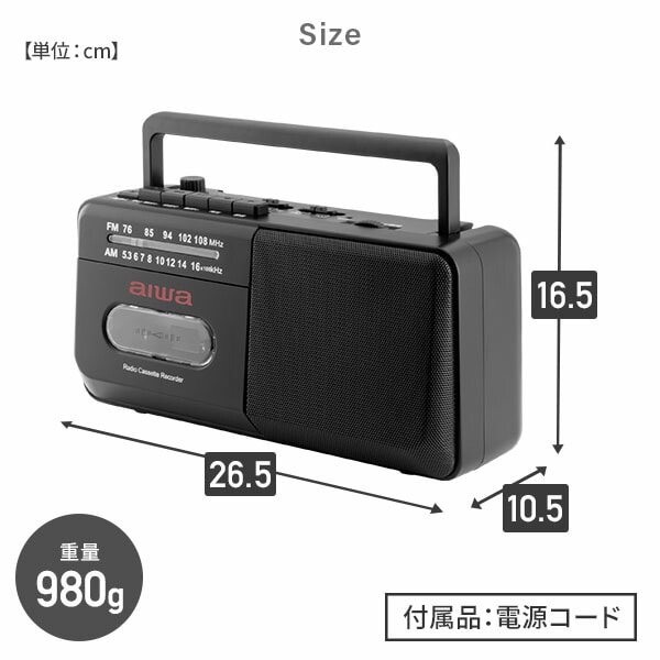 ラジカセ AM ワイドFM カセットレコーダー 980g 電池/電源コード GAA4-RCP0004 TOHSHOH とうしょう aiwa アイワ