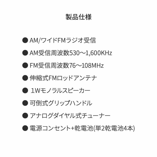 ラジカセ AM ワイドFM カセットレコーダー 980g 電池/電源コード GAA4-RCP0004 TOHSHOH とうしょう aiwa アイワ