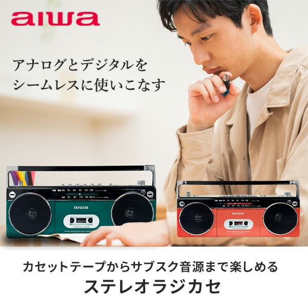 ステレオラジカセ Bluetooth AM ワイドFMラジオ USB microSD GAA4-RCP0002 TOHSHOH とうしょう aiwa アイワ