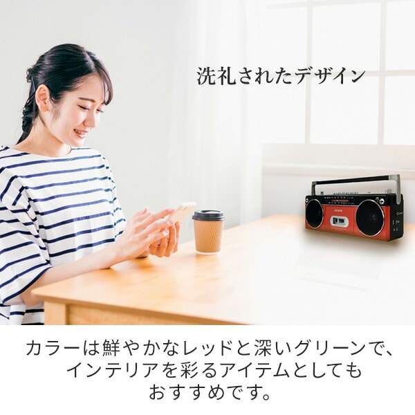 ステレオラジカセ Bluetooth AM ワイドFMラジオ USB microSD GAA4-RCP0002 TOHSHOH とうしょう aiwa アイワ