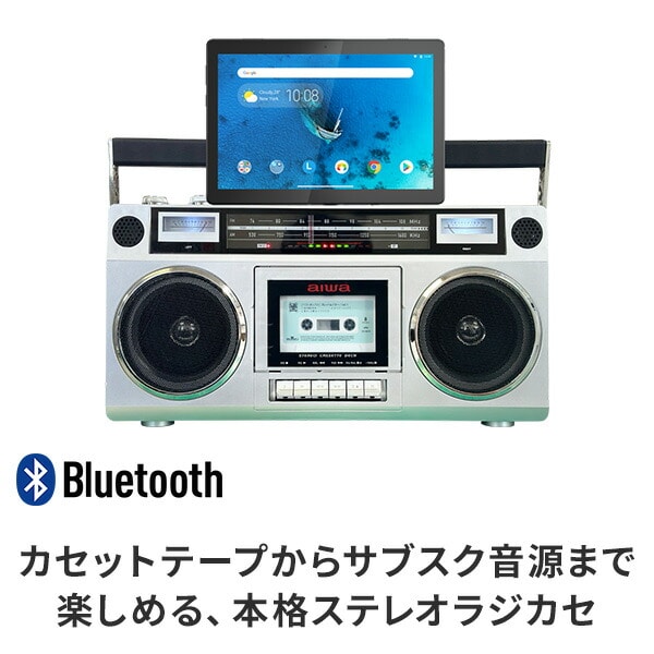 ステレオラジカセ Bluetooth AM ワイドFMラジオ USBメモリ GAA4-RCP0001 TOHSHOH とうしょう aiwa アイワ