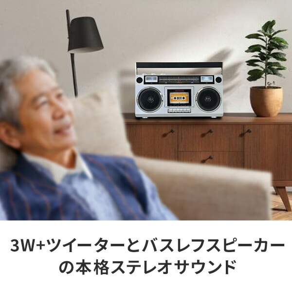 ステレオラジカセ Bluetooth AM ワイドFMラジオ USBメモリ GAA4-RCP0001 TOHSHOH とうしょう aiwa アイワ