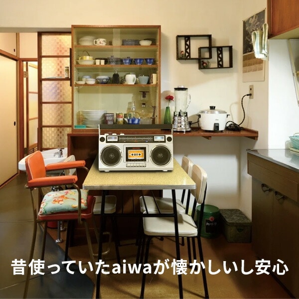 ステレオラジカセ Bluetooth AM ワイドFMラジオ USBメモリ GAA4-RCP0001 TOHSHOH とうしょう aiwa アイワ