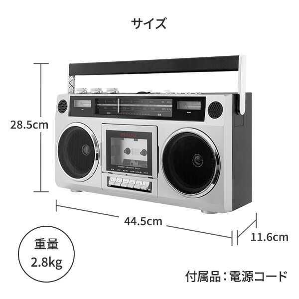 ステレオラジカセ Bluetooth AM ワイドFMラジオ USBメモリ GAA4-RCP0001 TOHSHOH とうしょう aiwa アイワ