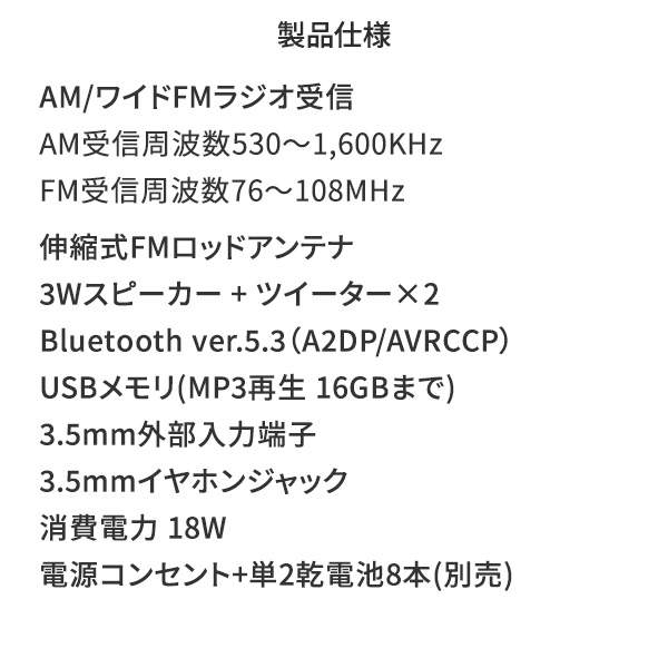 ステレオラジカセ Bluetooth AM ワイドFMラジオ USBメモリ GAA4-RCP0001 TOHSHOH とうしょう aiwa アイワ