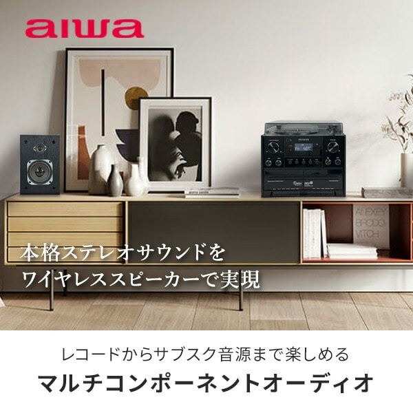 マルチコンポ レコード CD カセット FMラジオ Bluetooth USB GAA4-MCA0001 TOHSHOH とうしょう aiwa アイワ