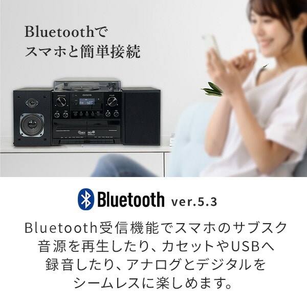 マルチコンポ レコード CD カセット FMラジオ Bluetooth USB GAA4-MCA0001 TOHSHOH とうしょう aiwa アイワ