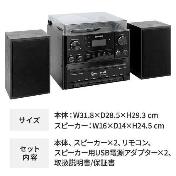 マルチコンポ レコード CD カセット FMラジオ Bluetooth USB GAA4-MCA0001 TOHSHOH とうしょう aiwa アイワ