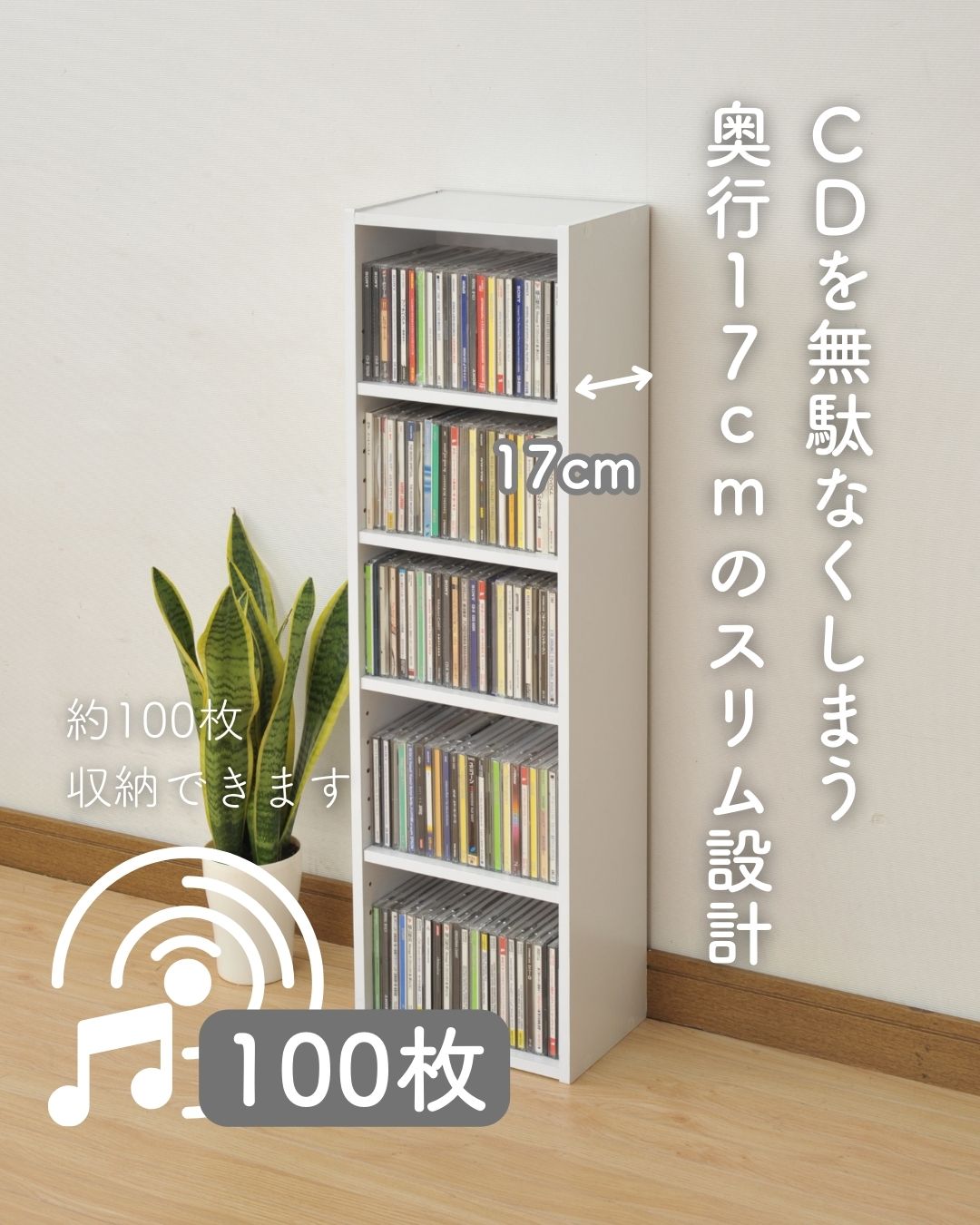 【10％オフクーポン対象】隙間収納 コミック CD DVD 収納ラック 5段 スリム 幅26 奥行17 高さ90cm CCDCR-2690 山善 YAMAZEN