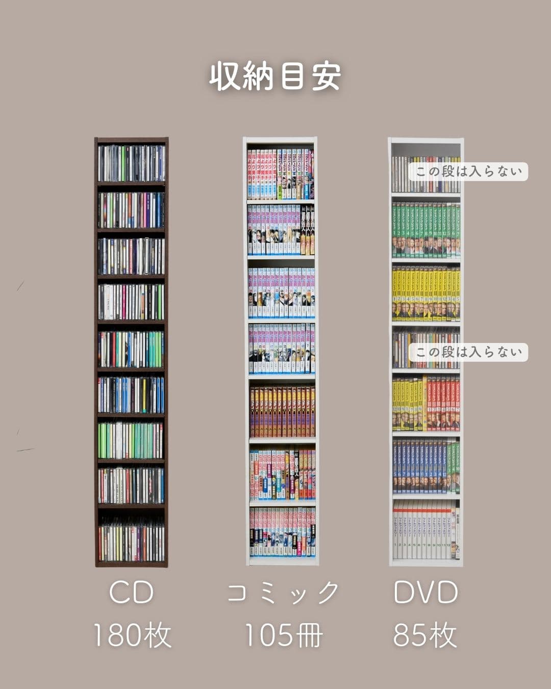 【10％オフクーポン対象】隙間収納 棚が動かせる 本棚 コミック CD DVD 収納ラック 幅26 奥行17 高さ150cm CCDCR-2615 山善 YAMAZEN