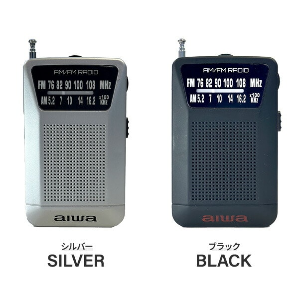 【10％オフクーポン対象】ポケットラジオ AM FM イヤホン付 スピーカー内蔵 74g GAA4-PPR0001 TOHSHOH とうしょう aiwa アイワ