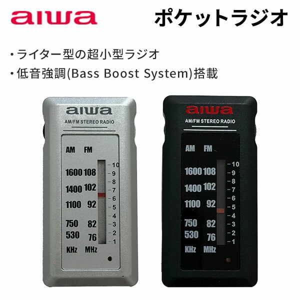 【10％オフクーポン対象】ポケットラジオ AM FM イヤホン付 超軽量29g GAA4-PPR0004 TOHSHOH とうしょう aiwa アイワ