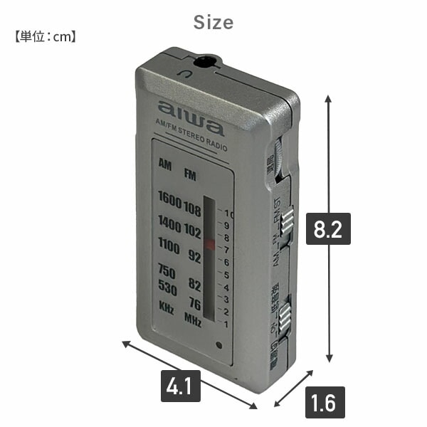 【10％オフクーポン対象】ポケットラジオ AM FM イヤホン付 超軽量29g GAA4-PPR0004 TOHSHOH とうしょう aiwa アイワ