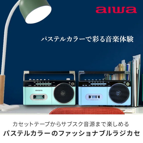 ラジカセ パルテルカラー Bluetooth AM ワイドFMラジオ USB microSD GAA4-RCP0003 TOHSHOH とうしょう aiwa アイワ