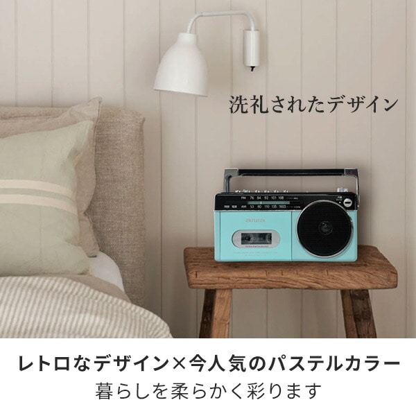 ラジカセ パルテルカラー Bluetooth AM ワイドFMラジオ USB microSD GAA4-RCP0003 TOHSHOH とうしょう aiwa アイワ