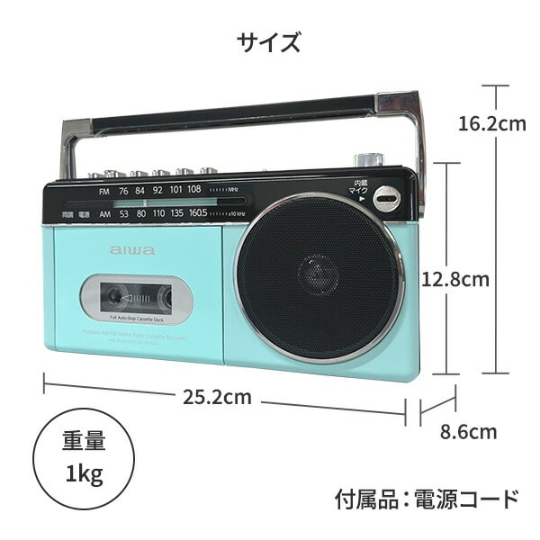 ラジカセ パルテルカラー Bluetooth AM ワイドFMラジオ USB microSD GAA4-RCP0003 TOHSHOH とうしょう aiwa アイワ