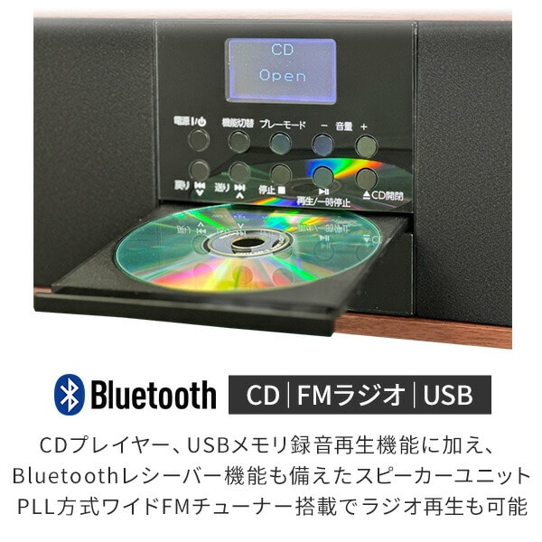 スピーカーユニット 5W×4+20W CD FMラジオ Bluetooth USB GAA4-SPU0001 TOHSHOH とうしょう aiwa アイワ