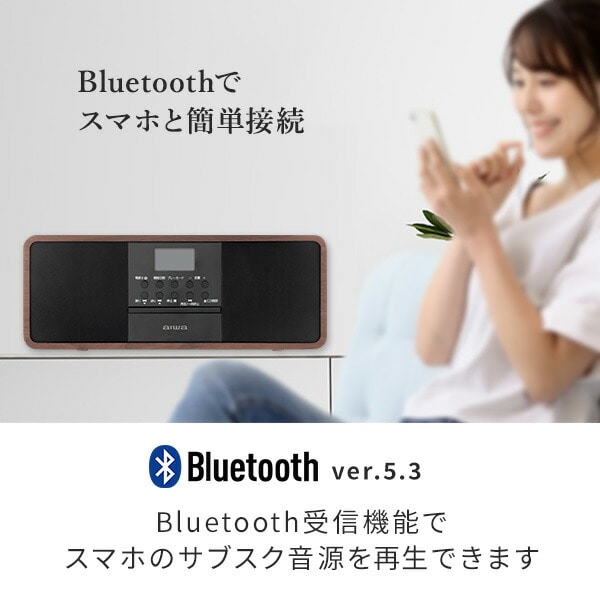 スピーカーユニット 5W×4+20W CD FMラジオ Bluetooth USB GAA4-SPU0001 TOHSHOH とうしょう aiwa アイワ