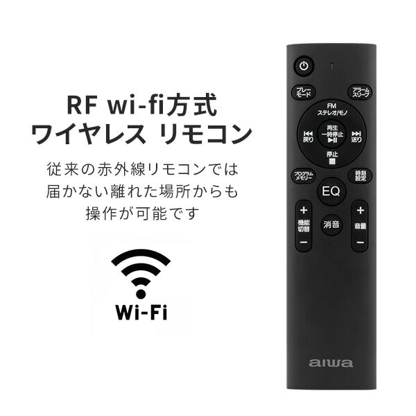 スピーカーユニット 5W×4+20W CD FMラジオ Bluetooth USB GAA4-SPU0001 TOHSHOH とうしょう aiwa アイワ