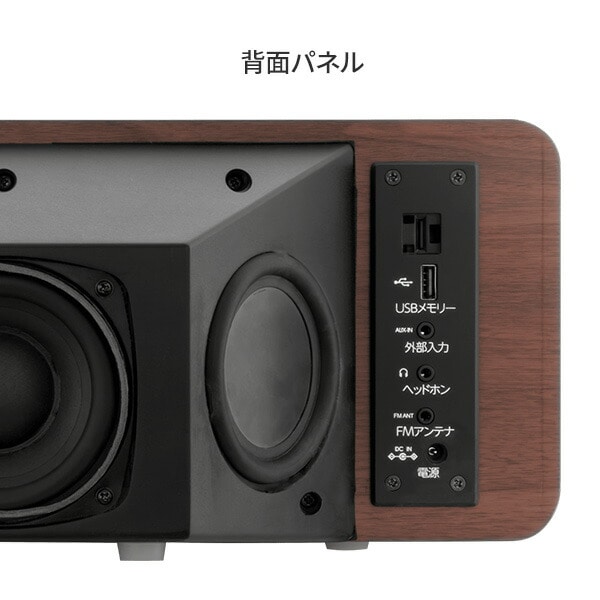 スピーカーユニット 5W×4+20W CD FMラジオ Bluetooth USB GAA4-SPU0001 TOHSHOH とうしょう aiwa アイワ