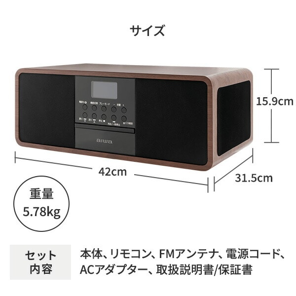 スピーカーユニット 5W×4+20W CD FMラジオ Bluetooth USB GAA4-SPU0001 TOHSHOH とうしょう aiwa アイワ