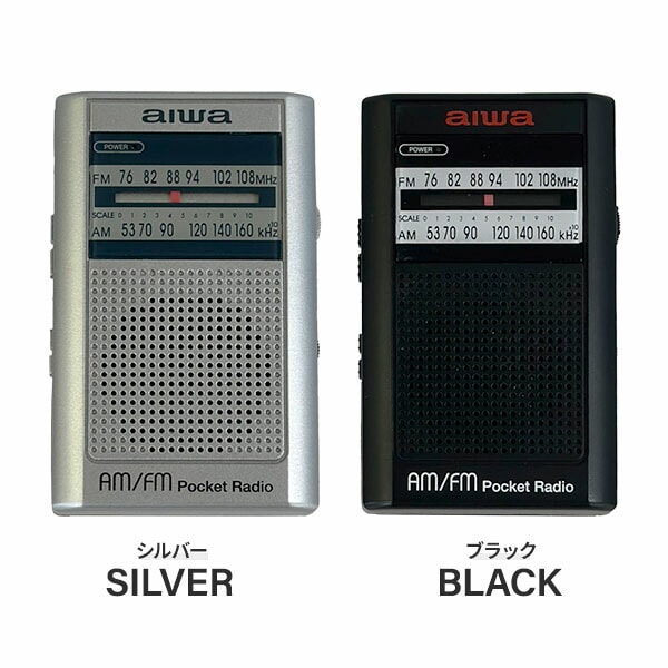 【10％オフクーポン対象】ポケットラジオ AM FM 本体内蔵巻取式イヤホン付 スピーカー内蔵 76g GAA4-PPR0003 TOHSHOH とうしょう aiwa アイワ