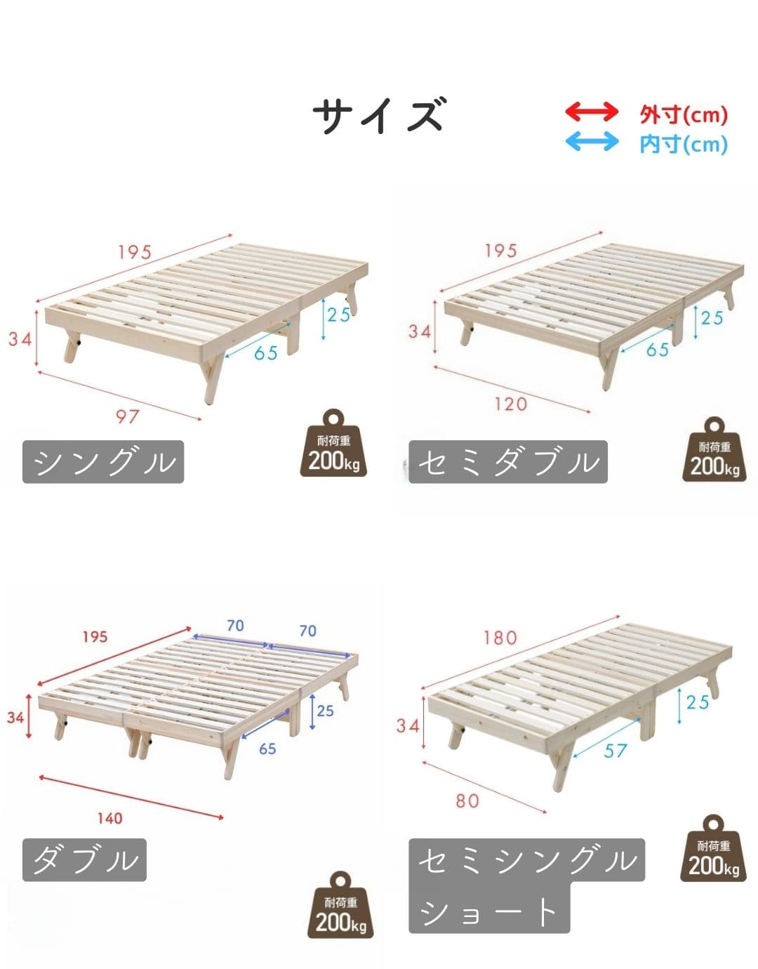 【10％オフクーポン対象】パタントベッド すのこベッド 折りたたみ シングル/セミダブル/ダブル/セミシングルショート 山善 YAMAZEN