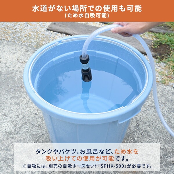 高圧洗浄機 家庭用 洗車機 強力噴射 9MPa 噴射ノズル標準付属 4点/5点セット ZHPA-129(BG) 山善 YAMAZEN