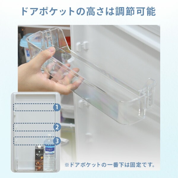 【10％オフクーポン対象】冷蔵庫 小型 157L (冷蔵109L/冷凍48L ) 右開き 2ドア YFR-D160 山善 YAMAZEN