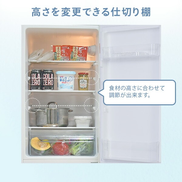 【10％オフクーポン対象】冷蔵庫 小型 157L (冷蔵109L/冷凍48L ) 右開き 2ドア YFR-D160 山善 YAMAZEN